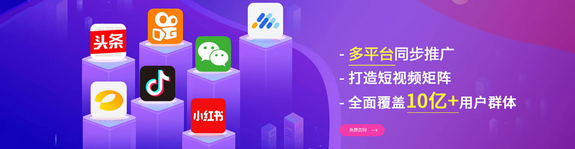 当阳信息流代运营